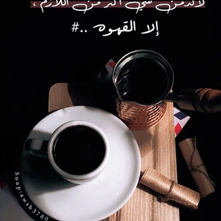 Telegram profile photo for هدوء _ الليل