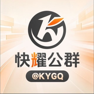Telegram group profile photo for 公群555-已押50000U-索尼集团抖音代刷