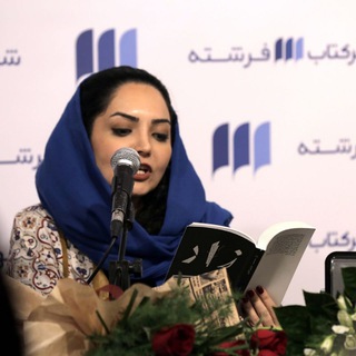 Telegram profile photo for قصه های شرمین نادری