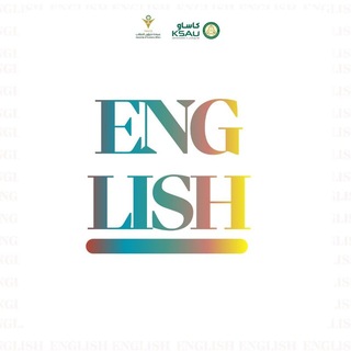 Telegram profile photo for English Course 2026 | ارشدني