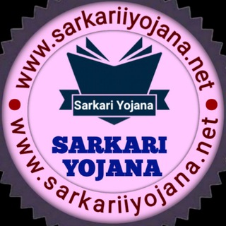 Telegram profile photo for SARKARI YOJANA {सरकारी योजना}