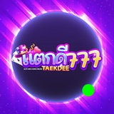 Telegram profile photo for 𝐓𝐀𝐄𝐊𝐃𝐄𝐄𝟕𝟕𝟕