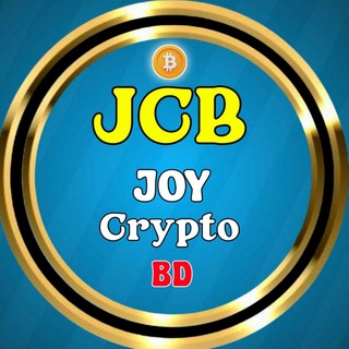Telegram profile photo for 𝙅𝙤𝙮 𝘾𝙧𝙮𝙥𝙩𝙤 𝘽𝘿