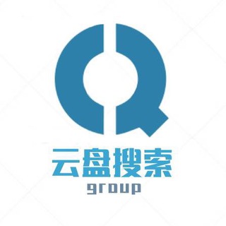 Telegram group profile photo for 云盘搜索机器人群组