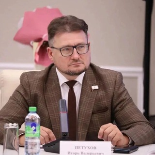 Telegram profile photo for Игорь Петухов | Депутат Госсобрания Марий Эл