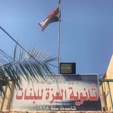 Telegram profile photo for قناة ثانوية العزة للبنات