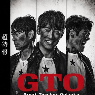 Telegram profile photo for Great Teacher Onizuka GTO 2026 English Subtitles Japanese Drama