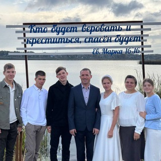 Telegram profile photo for Служение семьи Бочкаревых.