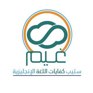 Telegram profile photo for تدريبات اختبار ستيب Step