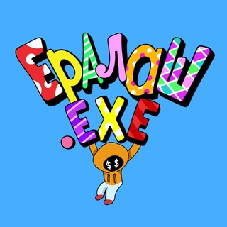 Telegram profile photo for Ералаш .exe