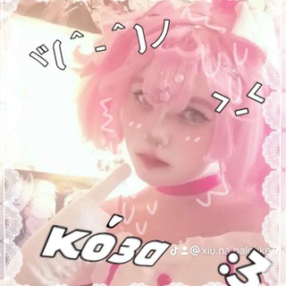 Telegram profile photo for °`Кóза:"3☘️°