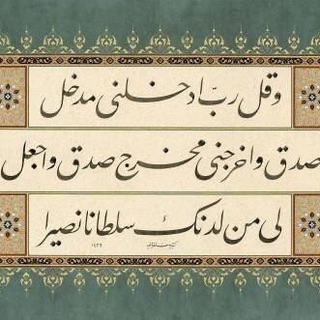 Telegram profile photo for الشمُوس.