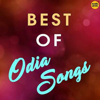 Telegram profile photo for ODIA OLD ALBUM MUSIC WORLD