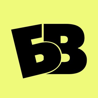 Telegram profile photo for БИГВОЛ.Увидимся на Большой стене! Скалодром.