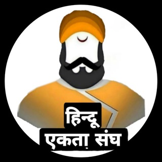 Telegram profile photo for United Hindu Official✊🏻🚩