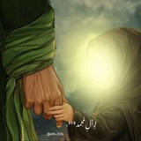 Telegram profile photo for لِـ ألِ مُحِمد ³¹³.