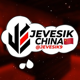 Telegram profile photo for 𝐉𝐄𝐕𝐄𝐒𝐈𝐊 | 𝐂𝐇𝐈𝐍𝐀 🇨🇳