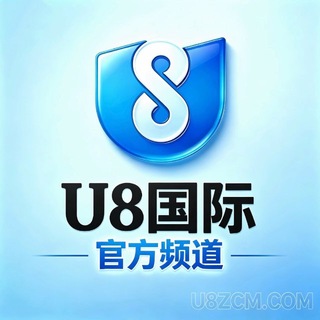 Telegram profile photo for U8国际—全球玩家的公认之选