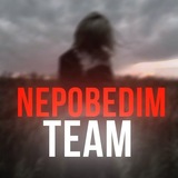 Telegram profile photo for Nepobedim Team