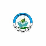 Telegram profile photo for معهد شمس العلوم العالي ( فرع بنغازي ) 💜🤗