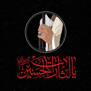 Telegram profile photo for WeCan Channel