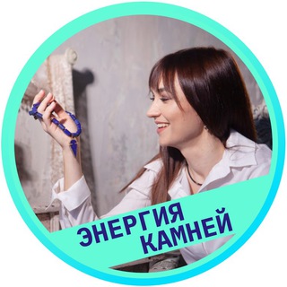 Telegram profile photo for Браслеты из камней | Mir_kamenir