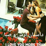 Telegram profile photo for آرش و صبا ( داستانهای صبا)