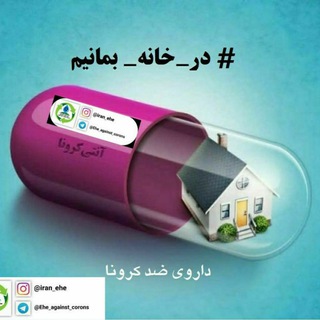 Telegram profile photo for انجمن علمی دانشجویی کشوری EHE