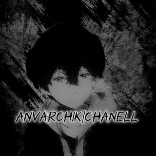 Telegram profile photo for 𝐀𝐧𝐯𝐚𝐫𝐜𝐡𝐢𝐤|𝐂𝐡𝐚𝐧𝐞𝐥𝐥