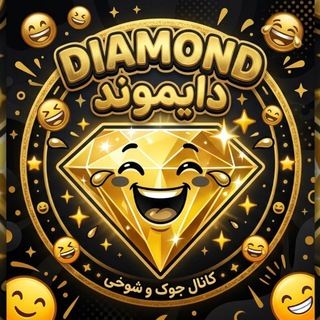 Telegram profile photo for diamond fun