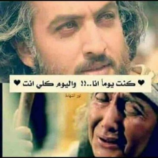 Telegram profile photo for عہُٳصًمْة ٳلہحہٻً ⁽ֆᵛ͢ᵎᵖ✨🔖⁾