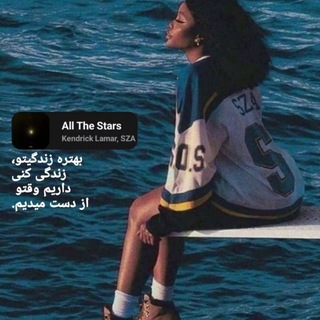 Telegram profile photo for بَهآ،.