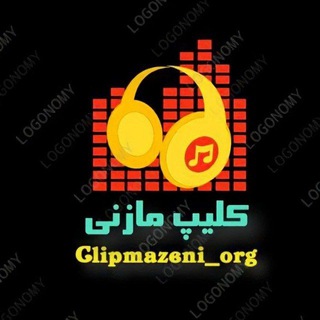 Telegram profile photo for کلیپ مازنی |Clipmazeni_org1