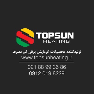 Telegram profile photo for TopSUN Heating Channel