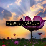 Telegram profile photo for بلسم آية ||