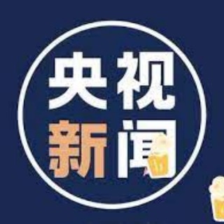 Telegram profile photo for 柬埔寨新闻|海豹资讯曝光|cambodia news