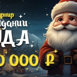 Telegram profile photo for Cactus казино бонус