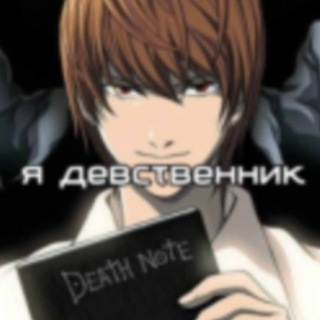 Telegram profile photo for лоулайт нсфв адаптер