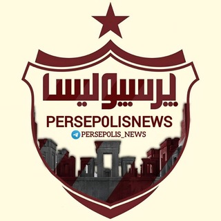 Telegram profile photo for پرسپولیس نیوز
