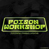 Telegram profile photo for Poison workshop 🧪