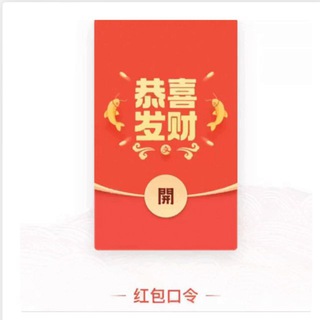 Telegram profile photo for Ping An中转