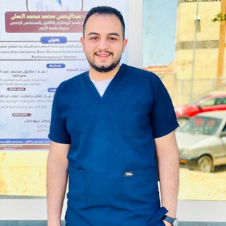 Telegram profile photo for Medical information معلومات طبية