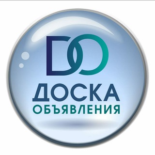 Telegram profile photo for ПЕТРОПАВЛОВСК / ДОСКА ОБЪЯВЛЕНИЙ