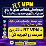 Telegram profile photo for RT_VPN