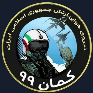 Telegram profile photo for کمان ۹۹