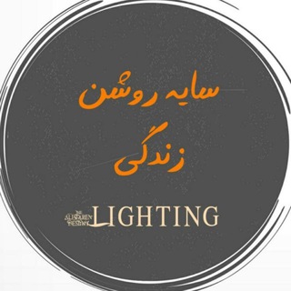 Telegram profile photo for 🌸ســـایه روشن🌸