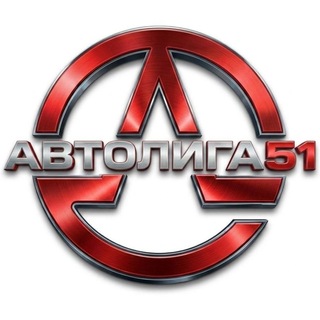 Telegram profile photo for Автолига51