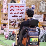 Telegram profile photo for حامد السراي