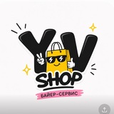Telegram profile photo for YV SHOP | Байер-сервис