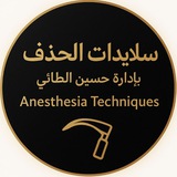 Telegram profile photo for سلايدات الحذف مرحلة رابعة